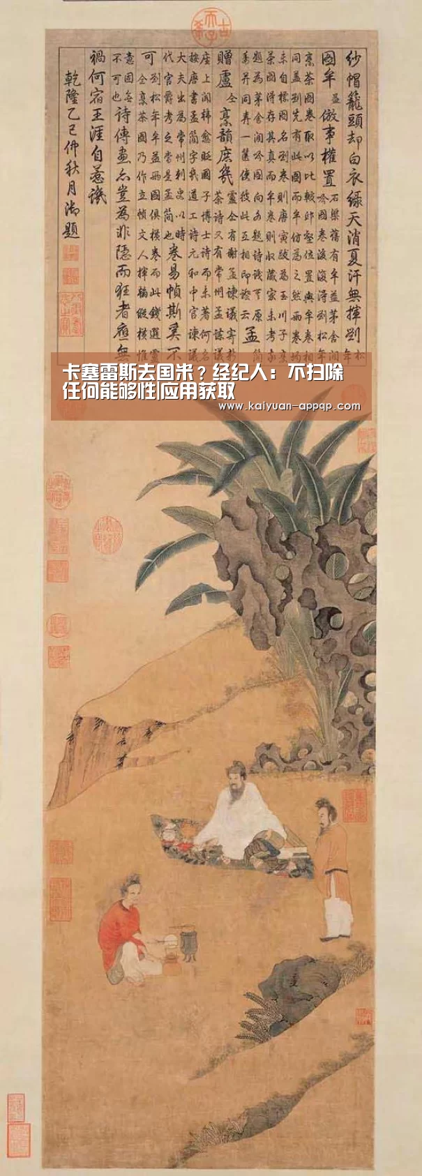 访问体验