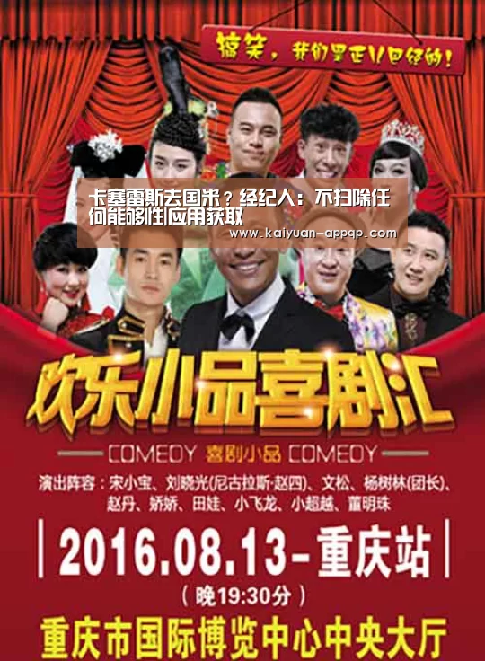 访问体验