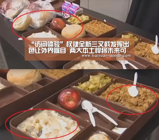 “访问体验”权健全新三叉戟发挥出色让外界瞩目 两大本土悍将未来可挑大梁(图1) 多端支持