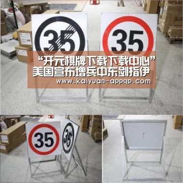 开元棋牌下载下载中心