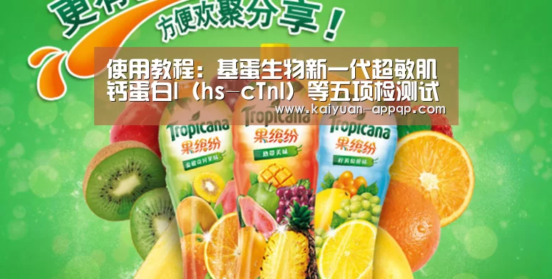 访问体验
