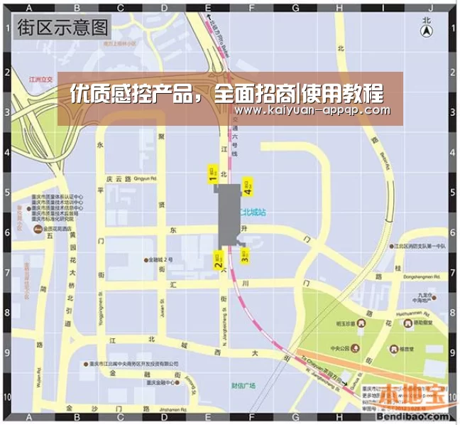 客户端安装