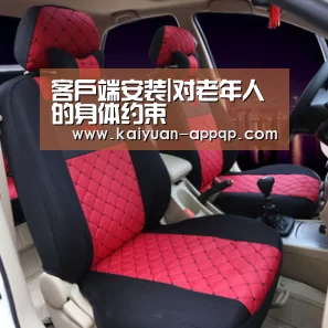 客户端安装|对老年人的身体约束(图1) 客户端安装